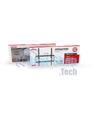 Кронштейн для телевизора Rexant 26