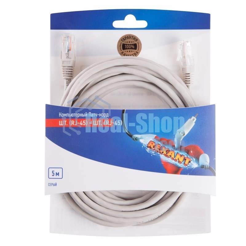 Пaтч-корд Rexant U/UTP, cat.5e, RJ45-RJ45, неэкранированный, PVC серый, 5м