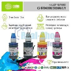 Чернила Cactus CS-BTD60BK/5000M/C/Y голубой/пурпурный/желтый/черный набор 4x100мл для Brother DCP-T300/T500W/T700W/MFC-T800W