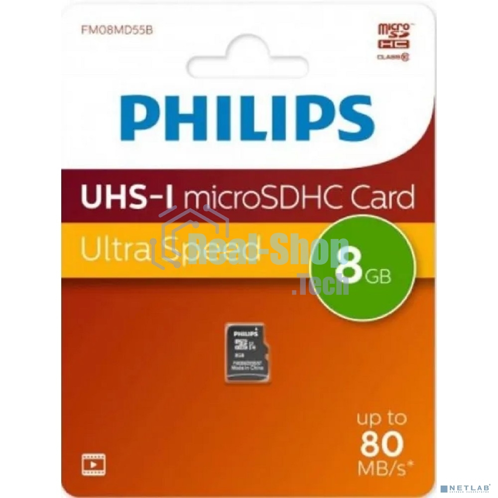 Флеш карта microSD 8Gb PHILIPS High Speed microSDHC Class 10 80Mb/s