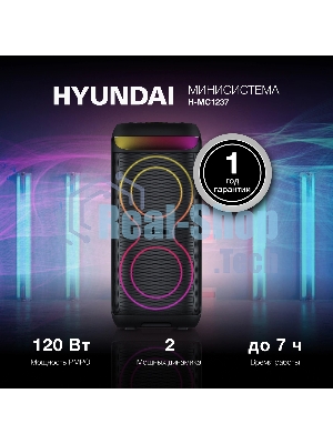 Минисистема Hyundai H-MC1237 черный 40Вт FM USB BT micro SD