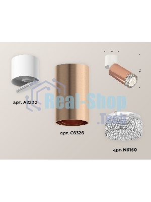 Светильник Ambrella Light XM6326031 PPG/WH/CL золото розовое полированное/белый/прозрачный (A2220, C6326, N6150)