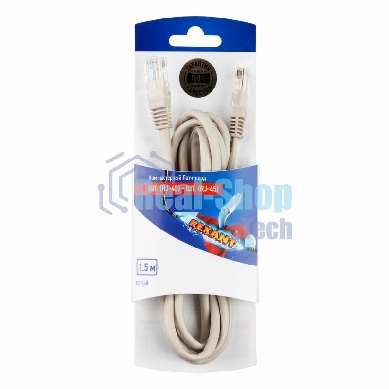 Пaтч-корд U/UTP Rexant, cat.5e, RJ45-RJ45, неэкранированный, PVC серый, 1,5м