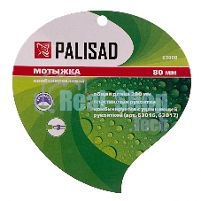 Мотыжка комбинированная Palisad 80х280 мм, стальная, пластиковая рукоятка