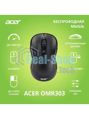 Мышь беспроводная Acer OMR303 черный, 1600 dpi, радиоканал, USB, кнопки - 6