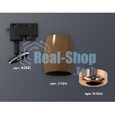 Светильник Ambrella light XT1124035 SCF/PPG кофе песок/золото розовое полированное MR16 GU5.3 (A2521, C1124, N7015)