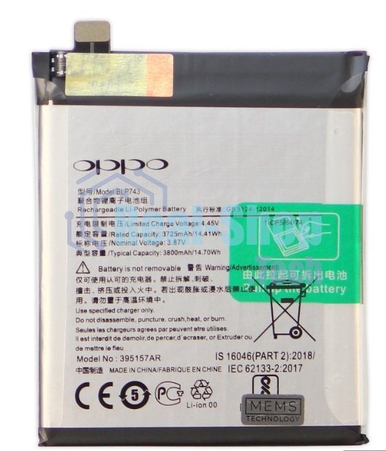 Аккумулятор (батарея) для OnePlus 7T (BLP743) 3800 mAh VoltPack