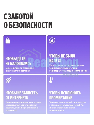 Умный терморегулятор Яндекс для радиатора, работает с Алисой, Zigbee, YNDX-00518