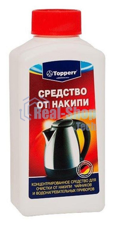 Средство от накипи Topperr 3031, Концентрированнoе средство для очистки от накипи чайников и водонагревательных приборов, 250мл, Не токсично.