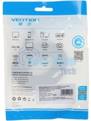Кабель удлинитель ATEN 20 M USB 3.2 Gen1 Extender Cable