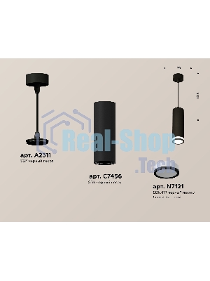 Светильник Ambrella Light XP7456002 SBK/FR черный песок/белый матовый MR16 GU5.3 (A2311, C7456, N7121)