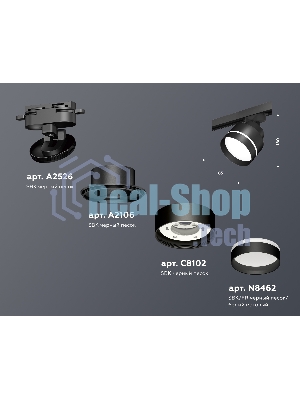 Светильник Ambrella light XT8102025 SBK/FR черный песок/белый матовый GX53 (A2526, A2106, C8102, N8462)