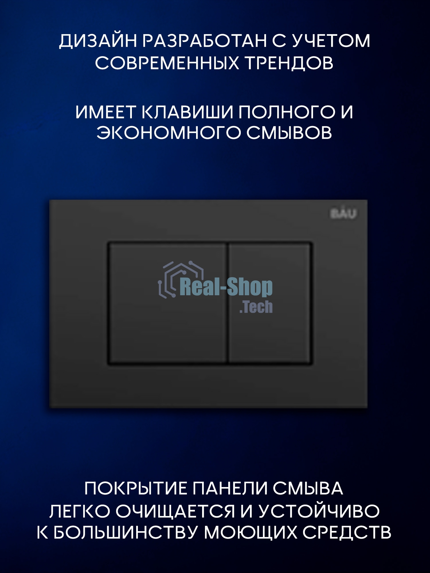 Инсталляция с унитазом комплект BAU PRO 6 в 1: унитаз подвесной безободковый торнадо Bau Hotel 53х36, быстросъемное сиденье микролифт, кнопка смыва BAU Stil, черный матовый