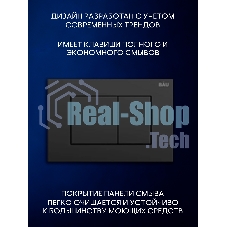 Инсталляция с унитазом комплект BAU PRO 6 в 1: унитаз подвесной безободковый торнадо Bau Hotel 53х36, быстросъемное сиденье микролифт, кнопка смыва BAU Stil, черный матовый