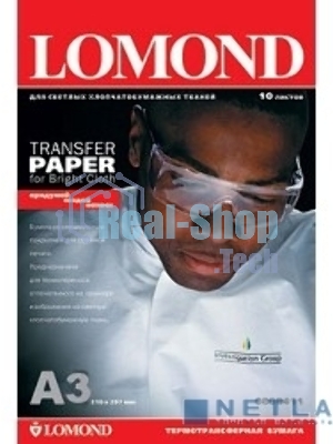 Термотрансфер Lomond 0808315 A3/140г/м2/50л./белый для струйной печати