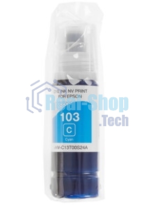 Чернила NVPrint 103 (NV-C13T00S24A) для Epson L1110, L3100 (70 мл) Cyan (в коробке) совместимые