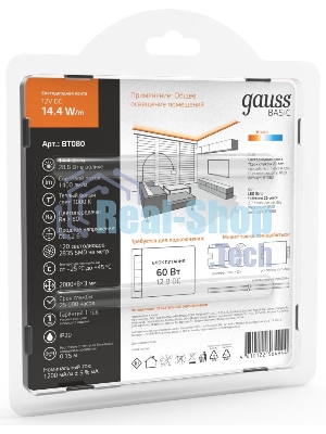 Лента светодиодная Basic 12V 14,4W/m 1400lm/m 3000K IP20 LED 2m 1/100