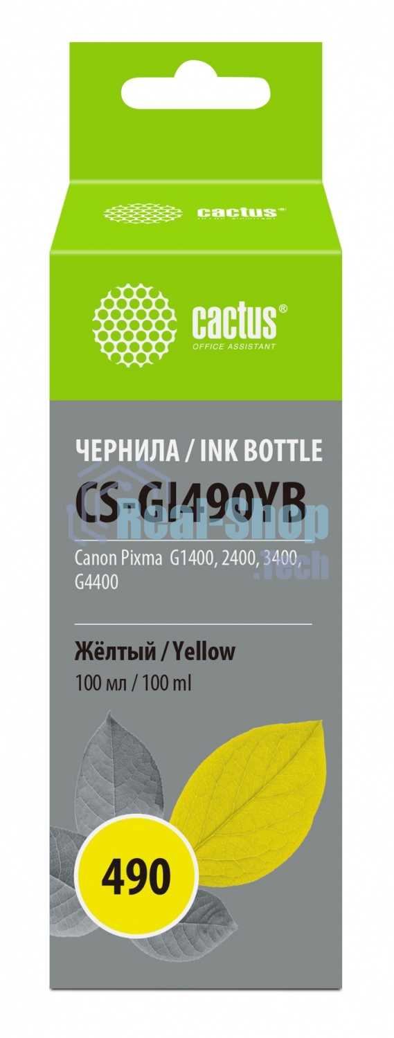 Чернила Cactus CS-GI490YB желтый100мл для Canon Pixma G1400/G2400/G3400