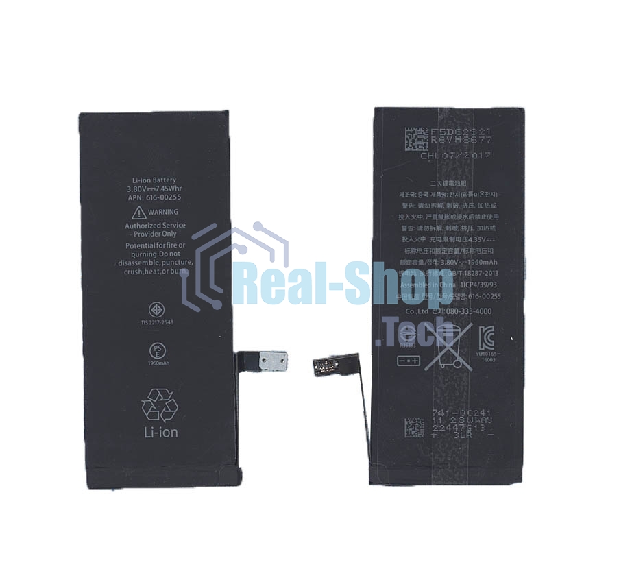 Аккумуляторная батарея для Apple iPhone 7 3.82V 1960mAh 7,45Wh