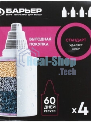 Картридж Барьер Стандарт для кувшинов ресурс:350л (упак.:4шт)