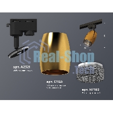 Светильник Ambrella light XT1125005 PYG/SBK/BK золото желтое полированное/черный песок/тонированный MR16 GU5.3