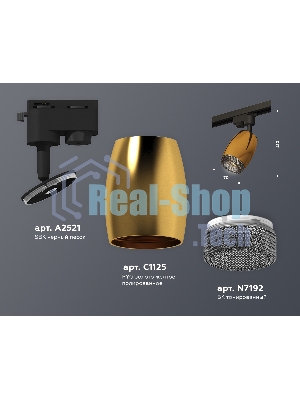 Светильник Ambrella light XT1125005 PYG/SBK/BK золото желтое полированное/черный песок/тонированный MR16 GU5.3