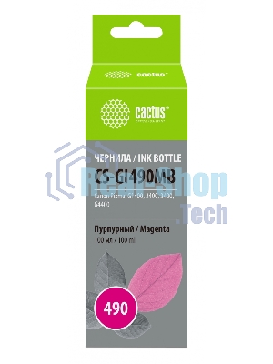 Чернила Cactus CS-GI490MB пурпурный100мл для Canon Pixma G1400/G2400/G3400