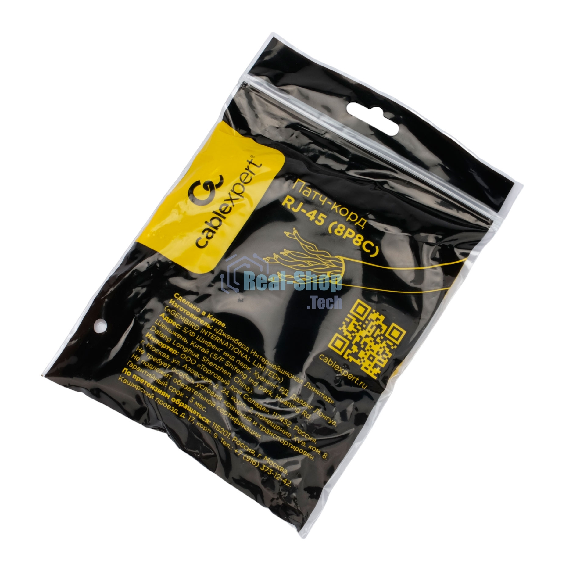 Патч-корд LSZH UTP Cablexpert PP31-1M cat.5e, 1м, литой, многожильный, серый