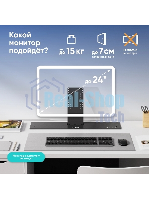Кронштейн для мониторов Onkron NWS-SC24 черный 13