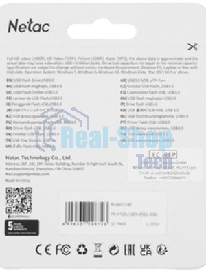 Флешка USB Netac U182 (NT03U182N-256G-32RE), 256Gb, USB 3.0, R/W 70/30, черный/красный