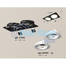 Комплект встраиваемого поворотного светильника Ambrella light XC7636080 SBK/SWH черный песок/белый песок MR16 GU5.3 (C7636, N7001)