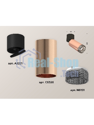 Светильник Ambrella Light XM6326041 PPG/BK/BK золото розовое полированное/черный/тонированный (A2221, C6326, N6151)