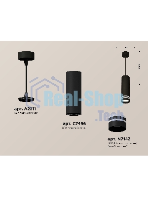 Светильник Ambrella Light XP7456003 SBK/FR черный песок/белый матовый MR16 GU5.3 (A2311, C7456, N7142)