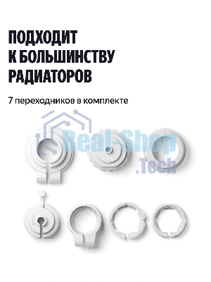 Умный терморегулятор Яндекс для радиатора, работает с Алисой, Zigbee, YNDX-00518