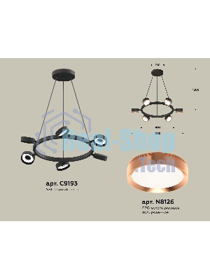 Светильник Ambrella light XB9193153/6 SBK/PPG черный песок/золото розовое полированное GX53 (C9193, N8126)
