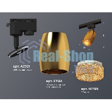 Светильник Ambrella light XT1125006 PYG/SBK/CF золото желтое полированное/черный песок/кофе MR16 GU5.3 (A2521, C1125, N7195)