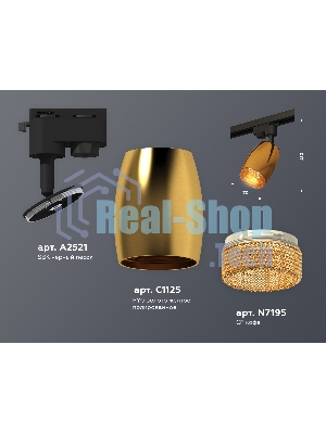 Светильник Ambrella light XT1125006 PYG/SBK/CF золото желтое полированное/черный песок/кофе MR16 GU5.3 (A2521, C1125, N7195)