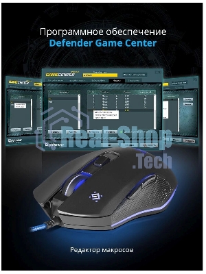 Мышь проводная Defender Sky Dragon GM-090L черный, 3200 dpi, USB, кнопки - 6