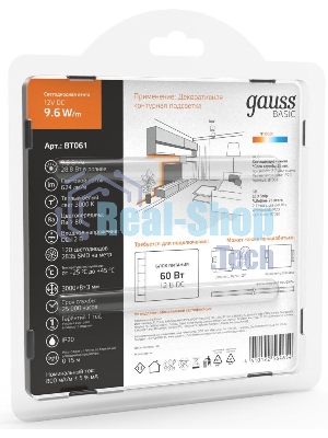 Лента светодиодная Basic Gauss 12V 9,6W/m 624lm/m 3000K IP20 LED 3m 1/100