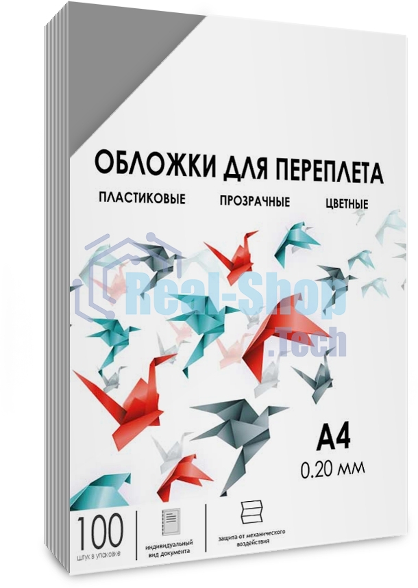 ГЕЛЕОС Обложки прозрачные пластиковые А4 0.2 мм дымчатые 100 шт.