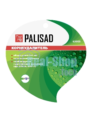 Корнеудалитель Palisad 345 мм, стальной, пластиковая рукоятка