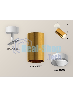 Светильник Ambrella Light XM6327001 PYG/SWH золото желтое полированное/белый песок MR16 GU5.3 (A2202, C6327, N6110)