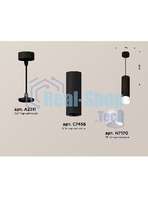 Светильник Ambrella Light XP7456004 SBK/FR черный песок/белый матовый MR16 GU5.3 (A2311, C7456, N7170)