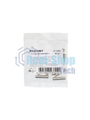 Гильза ГМЛ 4-3 (4 мм² - Ø 3 мм) ГОСТ 23469.3-79 (в упак. 10 шт.) Rexant