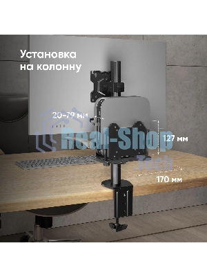 Кронштейн ONKRON A2N для mini PC, черный