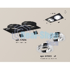 Комплект встраиваемого поворотного светильника Ambrella light XC7636082 SBK/PSL черный песок/серебро полированное MR16 GU5.3 (C7636, N7003)