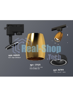 Светильник Ambrella light XT1125010 PYG/SBK/FR золото желтое полированное/черный песок/белый матовый MR16 GU5.3