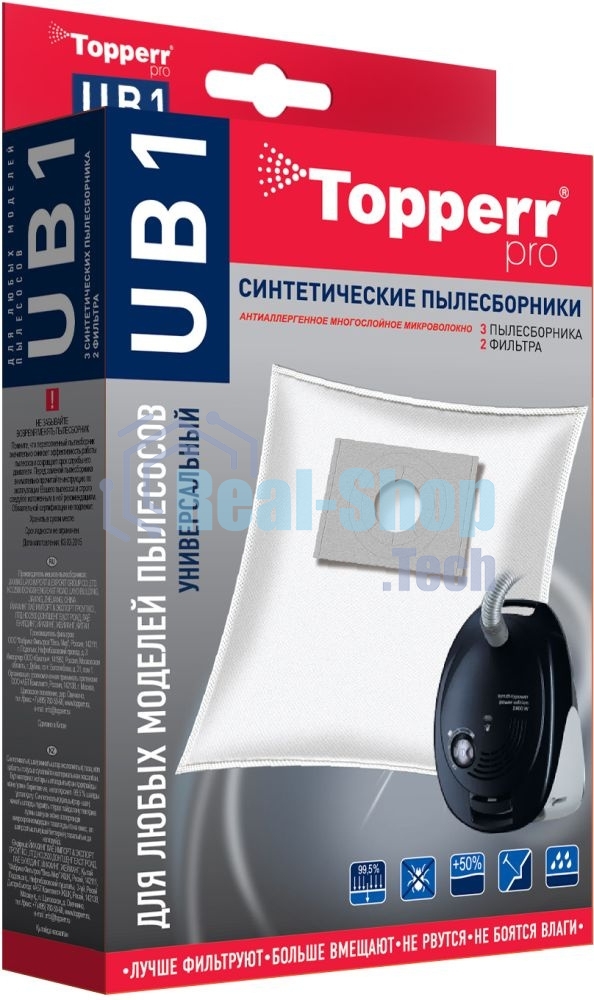 Пылесборник Topperr UB 1 синтет. универсальный д/пылесоса 3 шт. 1036