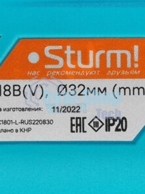 Труборез Sturm! CTC1801