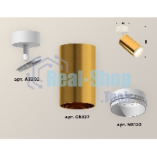 Светильник Ambrella Light XM6327002 PYG/SWH золото желтое полированное/белый песок MR16 GU5.3 (A2202, C6327, N6120)